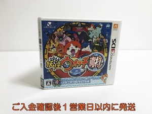 【1円】3DS 妖怪ウォッチ2 真打 ゲームソフト 1A0106-082in/F3