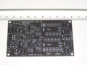 2SC1815と2SA1015でガンガン鳴るディスクリートヘッドホンアンプ基板( 17石 x 2ch )。ビギナー向　RK-226v5。