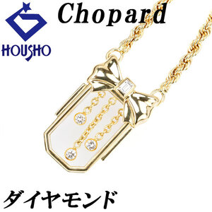 年末大感謝祭【最大40%OFF】ショパール ダイヤモンド ネックレス K18YG リボン ブランド Chopard 送料無料 美品 中古 SH118528