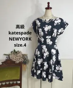 76 高級　katespade NEWYORK フラワー　ワンピース