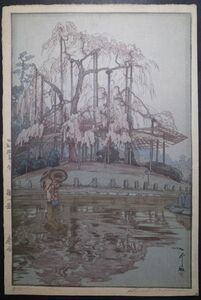 吉田博「櫻八題 春雨」★大判 新版画 真作 浮世絵 木版画 摺物 Shinhanga Ukiyoe★