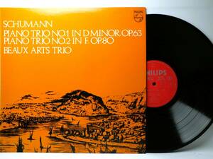 LP 13PC-165 ボザール・トリオ　シューマン　ピアノ三重奏曲　第１番　第２番 【8商品以上同梱で送料無料】