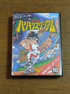 80年代当時物 TAITO タイトー 究極ハリキリスタジアム 18 デッドストック