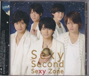 ★CD Sexy Second 通常盤 全14曲収録 *Sexy Zone