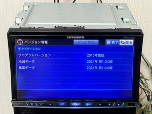 最新２０２４年地図・最新オービスデータ！ＡＶＩＣ－ＺＨ００９９Ｓ・ＣＤ・ＤＶＤ・Bluetooth・地デジ・新品ＧＰＳアンテナ！