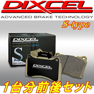 DIXCEL S-typeブレーキパッド前後セット BB1/BB4プレリュード 91/9～96/10