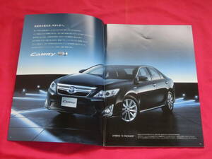 TOYOTA【カムリ】カタログ トヨタ CAMRY 9代目 XV5#型 前期型 2011年09月