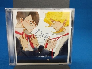 ドラマCD CD 同級生シリーズ4 O.B.