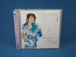 渡辺真知子 CD GOLDEN☆BEST 渡辺真知子