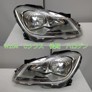 Mercedes-Benz ベンツ W204 Cクラス 後期 純正 左右 ハロゲン ヘッドライト ヘッドランプ A204 取付部割れ無し　レストアベース等に