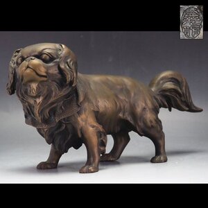 【治】『盛光』造　ブロンズ　狆犬置物☆幅 26.5ｃｍ　重さ 2860g　オブジェ　チン　置物　床置き　TK11