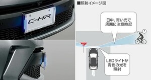 C-HR ZYX11/NGX10/NGX50 後期：純正 LEDサイドライト（ナンバーフレーム付き）(廃盤 残り在庫わずか)