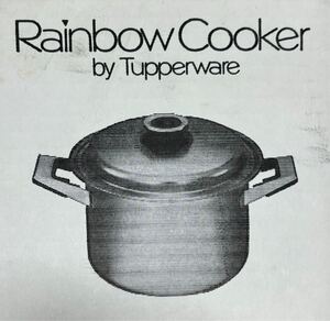 【未使用品】Rainbow Cooker レインボー クッカー by Tupperware タッパーウェア 21cm 寸胴鍋 ステンレス鋼 IH対応