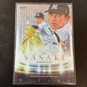 BBM 2022 プロ野球 2nd バージョン #W08 佐々木朗希 千葉ロッテマリーンズ インサートカード WIZARD Roki Sasaki