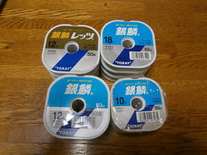 TORAY・未使用銀燐テグス１０号３巻き・１２号３巻き・レッツ１２号３巻きと使用品１８号３巻き