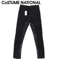 定価7.4万costume nationalコスチュームナショナルブラックデニム