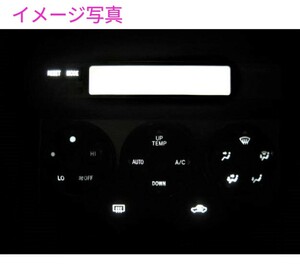 y083003fk HILUX_SURF(ハイラックスサーフ) エアコンパネル LEDセット(オート.デジタル表示) [カラー]スーパーホワイト N215-A-LW