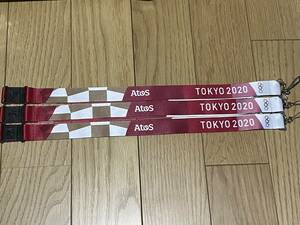 東京2020オリンピック パラリンピック ネックストラップ3本セットATOS関係者選手支給品 IDカード 非売品