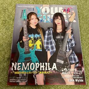 YOUNG GUITAR 2023年 1月号 NEMOPHILA ザック・ワイルド PANTERA ヤングギター