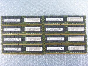 1QVX // 16GB 8枚セット計128GB DDR3-1600 PC3L-12800R Registered RDIMM 2Rx4 M393B2G70QH0-YK0Q8 46W0674 47J0226 // IBM x3550 M4 取外