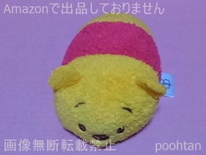 @ディズニーストア限定 ディズニー TSUM TSUM -ツムツム- ぬいぐるみ ミニ(S) プーさん