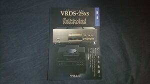 『TEAC(ティアック) フルボディード・コンストラクション CD Player(プレーヤー) VRDS-25XS カタログ 1998年11月』ティアック株式会社