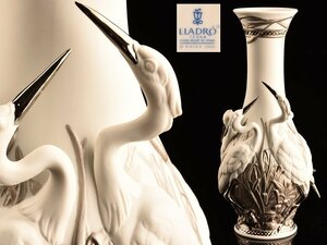 【流】リヤドロ LLADRO フラワーベース「鷲の王国」大花瓶 高35.5cm TT805