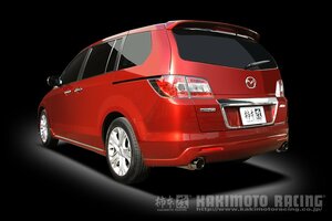 柿本改 マフラー ハイパーGTボックスRev. スポーツマフラー マツダ MPV DBA-LY3P Z41312 カキモト