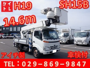 H19　デュトロ　高所作業車　SH15B　アイチコーポレーション　14.6ｍ　ウィンチ　200㎏バケット　活線工事　電気工事　BDG-XZU354E　