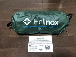 ☆新品未使用☆ ヘリノックス チェアワン グリーン