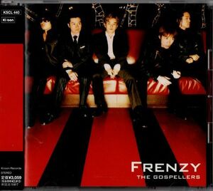 帯付CD★ゴスペラーズ／FRENZY