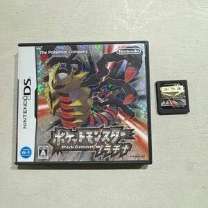 【動作確認済】ポケットモンスター プラチナ　DSソフト NINTENDO 任天堂 ニンテンドーDS　ポケモン