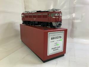 クマタ貿易　モデロセッテ　OJゲージ　ED75 12次車　DCC仕様