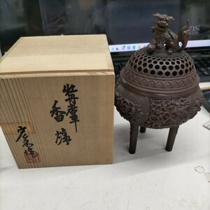 N7861【アンティーク】銅製 佐野宏采 作 牡丹唐草香炉 獅子透蓋三足香爐 共箱 高岡銅器 茶道具 