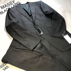 ★ 新品★未使用【コスパ特別】MASSY /2つボタンスーツ上下セットミディアムグレー無地　/サイズYA5/AMFステッチ入り /センターベンツ/限定