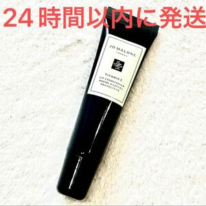 新品未使用☆Jo Malone London ジョーマローン E リップコンディショナー リップクリーム 15ml