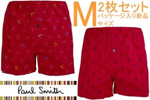 即決●ポールスミス Paul Smith トランクス（M）2枚セット №10 新品 51%OFF