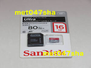 SanDisk サンディスク ■ Ultra ウルトラ microSDHC UHS-I カード 16GB SDSQUAC-016G-JN3MA ■ 2018年 新品 未使用 未開封（販売終了品）