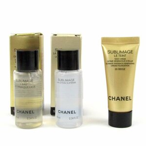 シャネル 化粧水等 サブリマージュ ルタン他 3点セット まとめて コスメ サンプル レディース CHANEL