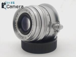 Tanaka Kogaku TANAR 5cm F2.8 L39 田中光学 Lマウント 指標ズレ