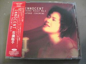 石嶺聡子CD「INNOCENT」廃盤●