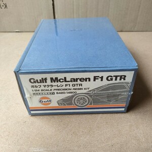 Gulf McLaren F1 GTR ガルフマクラーレンF1 GTR 1/24 SCALE PRECISION RESIN KIT MODELERS 6420-14800 