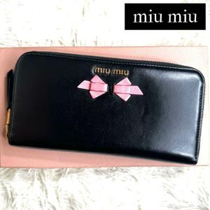 付属品完備 / miu miu ミュウミュウ フィオッコバイカラージップアラウンドウォレット 長財布 ソフトカーフ ブラック ピンク 5ML506