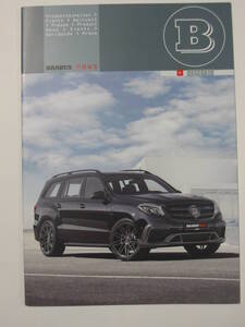 ＜送料込 匿名取引＞　BRABUS NEWS　ブラバス　ニュース