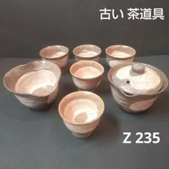 (61*Z235*)陶芸 茶道具セット 煎茶道具  水次 水注 骨董品