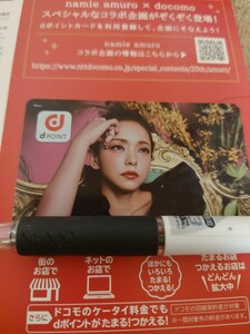 安室奈美恵 dカード タワレコ予約限定 コラボ企画 新品未使用