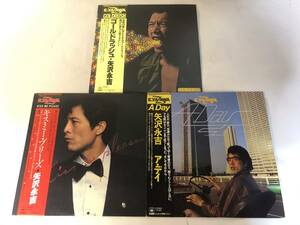 10403S 帯付12LP★矢沢永吉 3点セット★GOLDRUSH/KISS ME PLEASE/A DAY