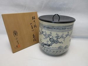 607332 【 ほぼ未使用 茶道具 加藤唐三郎造造 安南写 松竹梅絵 一重口 水指 塗り蓋 陶印 共箱 】 検) 作家物 水屋道具 茶器 茶具 茶事 ⅱ