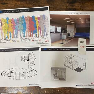 195 CUE！　42枚スタッフ用コピー資料　制作素材　設定資料集　レア　コミケ　まんだらけ イラスト アニメ ラフ絵　セル画
