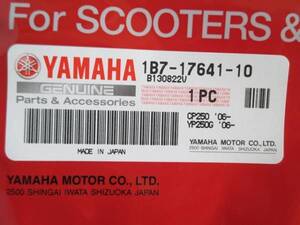 【YAMAHA】【MAXAM・CP250・1B7】..●【ドライブベルト】(1B7-17641-10)